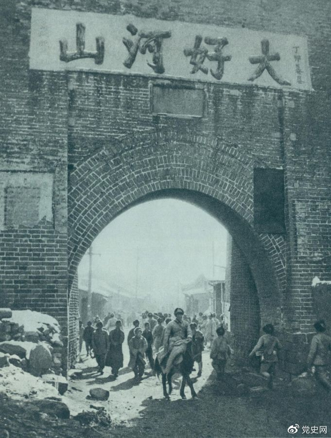 1948年12月24日，人民解放軍攻克張家口。